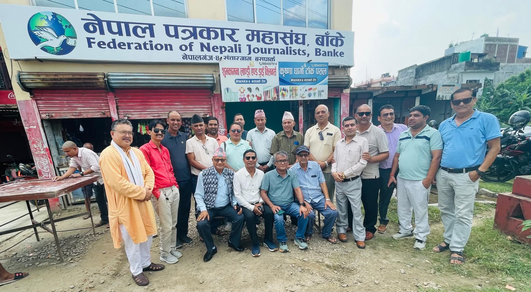 प्रमुख जिल्ला अधिकारी धर्मराज जोशीबाट भएको दुव्र्यवहारको घटनाप्रति नागरिक अगुवाका संघसंगठनहरुको आपत्ति