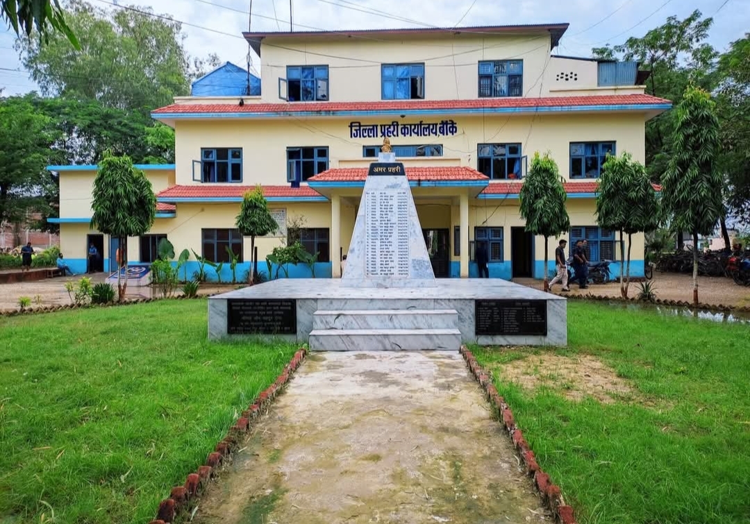 बाँके प्रहरीको चाडपर्व विशेष सुरक्षा योजना