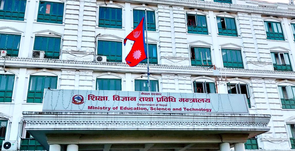 शिक्षा मन्त्रालयलाई लैनचौरमा सार्ने तयारी