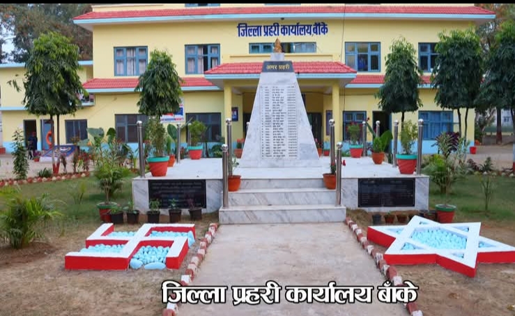 बाँकेमा ग्राहक र बिक्रेताबीच विवादपछि झडप हुँदा एकको मृत्यु