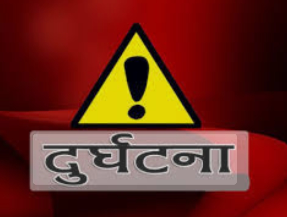 सुर्खेत र सल्यानमा भएको सवारी दुर्घटनामा तीन जनाको मृत्यु 