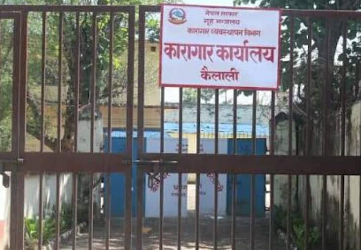 कैलाली कारागारबाट भागेका २२६ जना कैदीबन्दी कारागार फर्किए