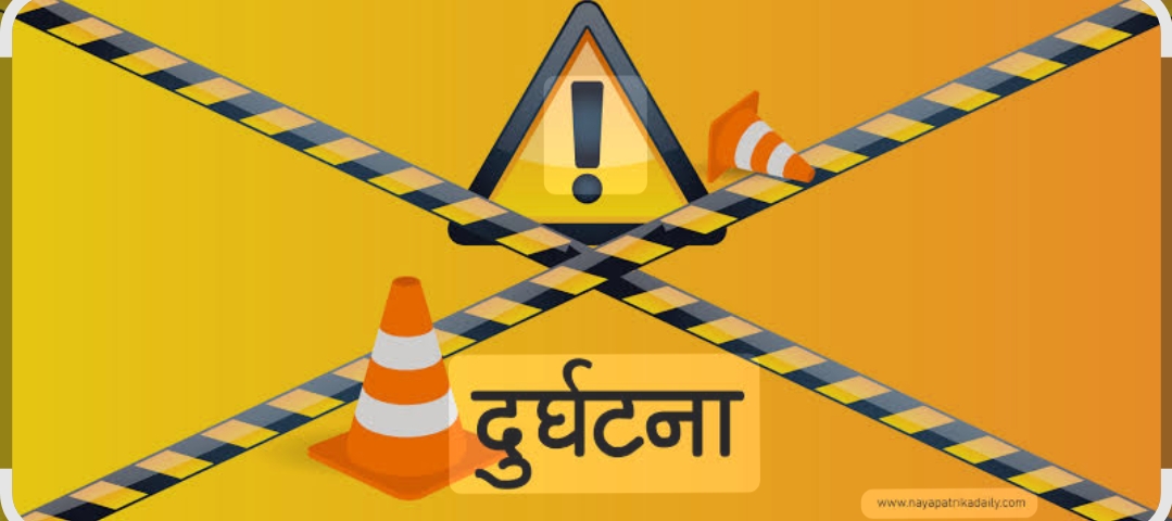 झापाको बिर्तामोडमा यात्रुवाहक बस दुर्घटना हुँदा दुई जनाको मृत्यु