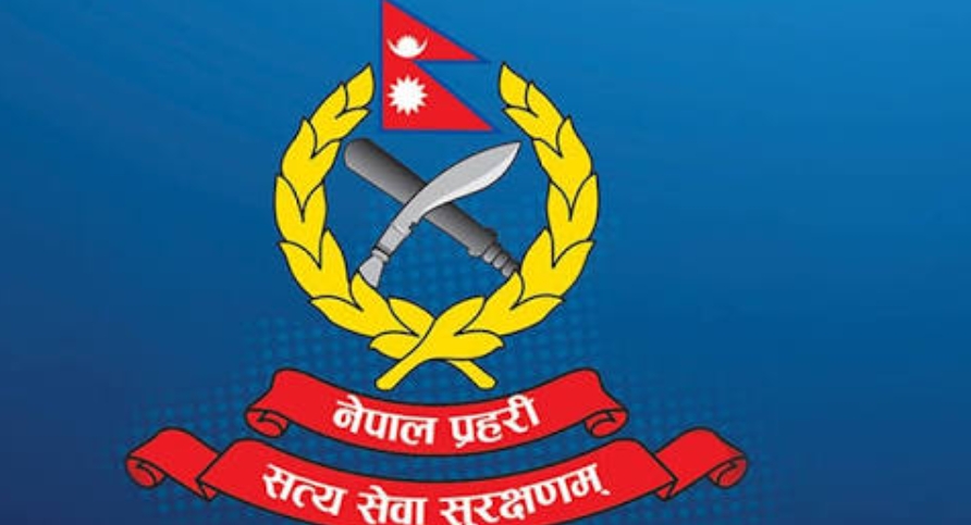 टेण्डर आह्वान